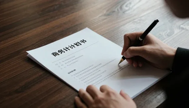 会务服务如何驱动效率优化的业务趋势